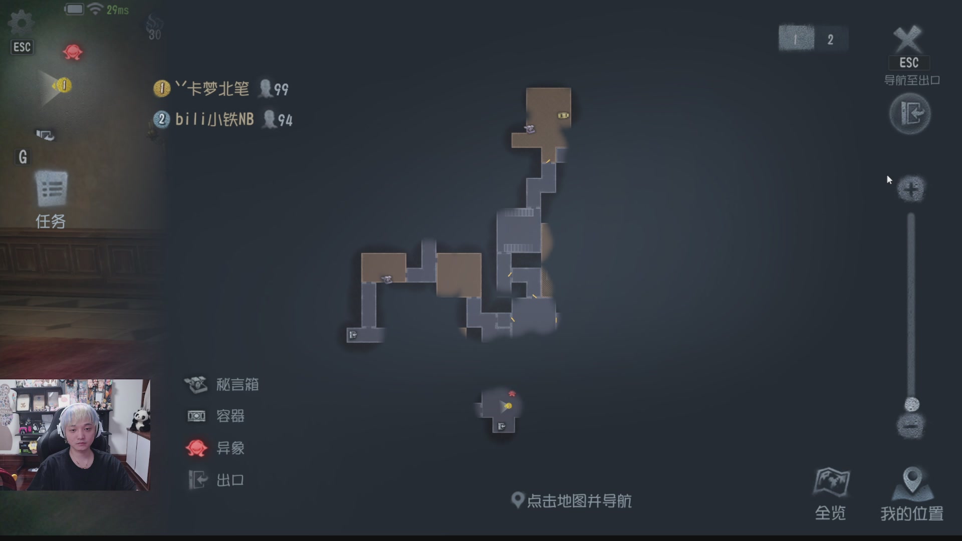看完比赛组排摸金！