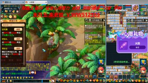 520双倍积分预定中