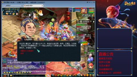 【彩云之南】144难民第582天