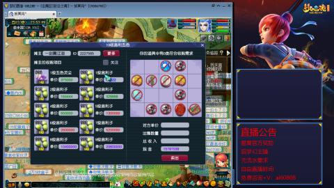 【彩云之南】144难民第582天