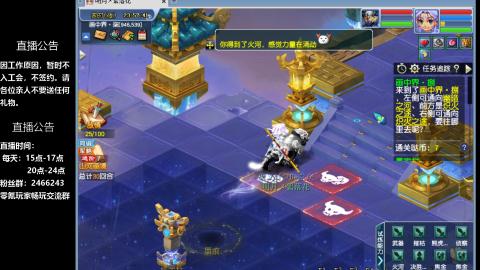 坐骑冲刺1.3成长
