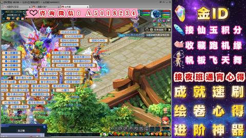 积分●成就●心得●神器
