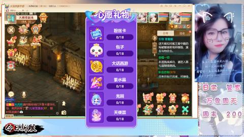 接托管！万象！冥渊！