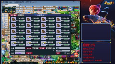 【彩云之南】144难民第582天