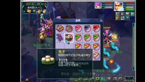 艰难前行的凌波三法