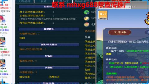 帮免费宣传推广