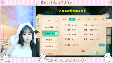 新区专属码小雅666