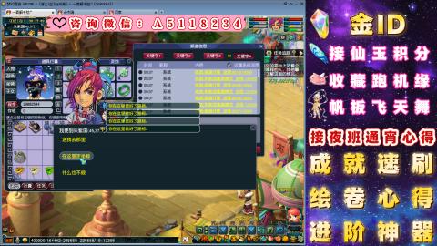 积分●成就●心得●神器