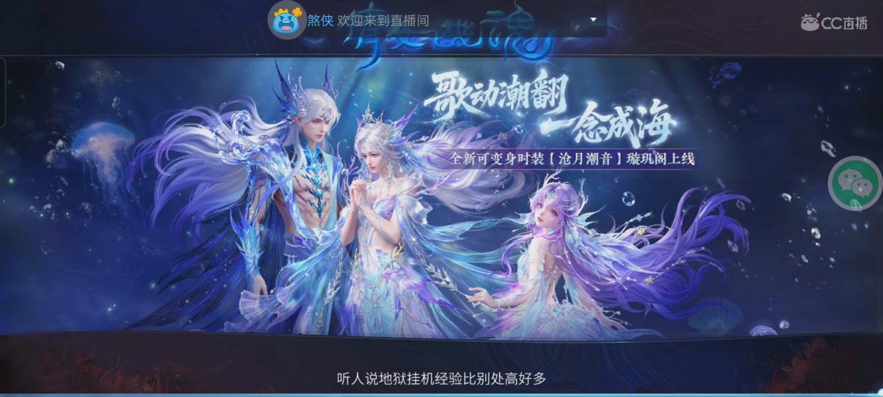 倩女娱乐，接日常代打