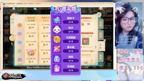 接托管！万象！冥渊！