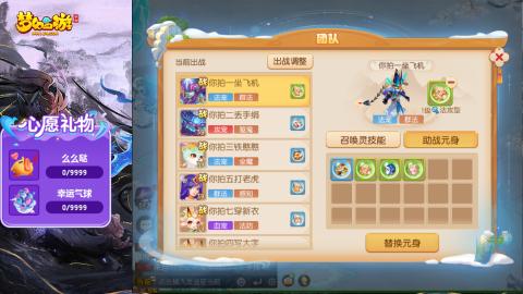 精锐菜鸡日常酱油九转托管