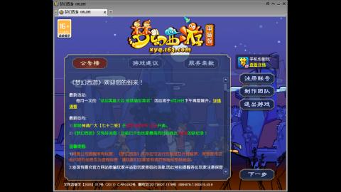 距离你只有一个屏幕