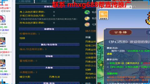 帮免费宣传推广