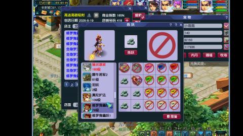 艰难前行的凌波三法