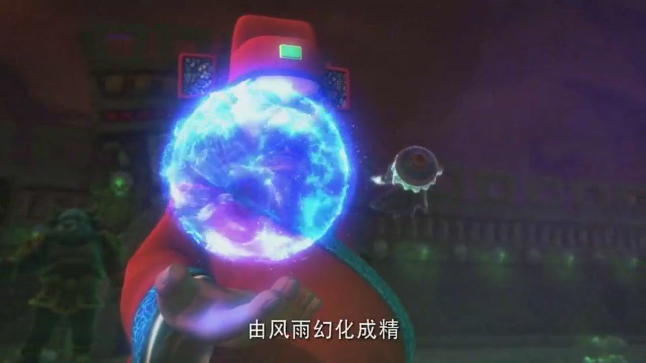 梦幻西游动画片第一季第1集