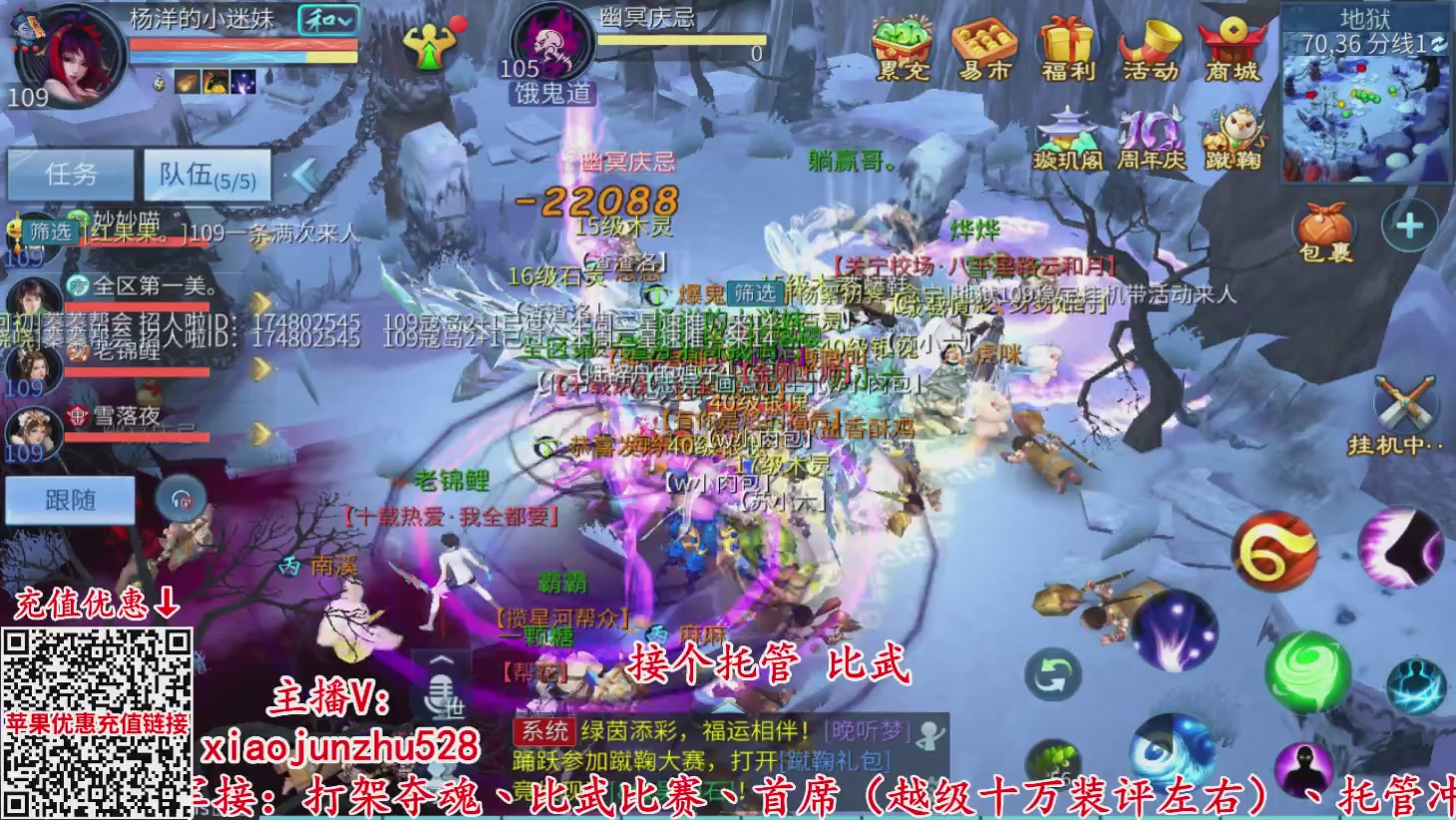 夺魂界扛把子