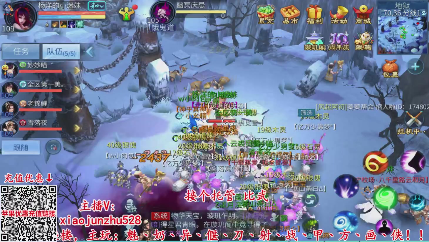 夺魂界扛把子