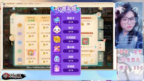 接托管！万象！冥渊！