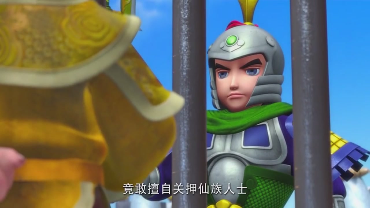 梦幻西游动画片第一季第10集