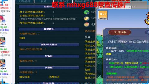 帮免费宣传推广