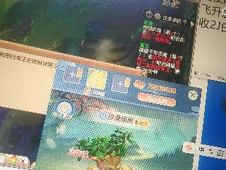 距离你只有一个屏幕