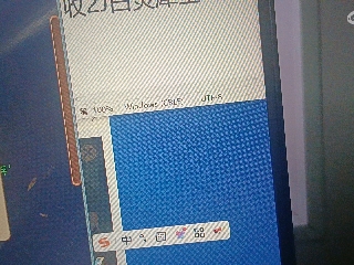 全网无前任 有也不承认