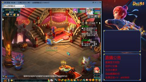 【彩云之南】144难民第583天