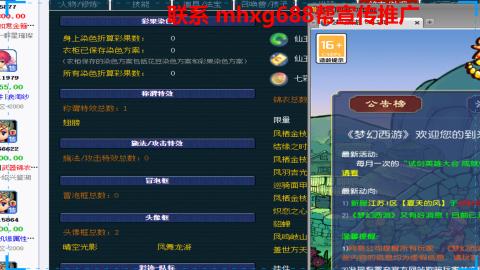 帮免费宣传推广