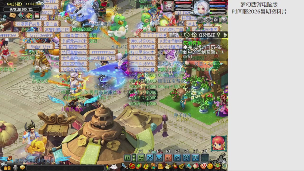 梦幻西游新资料片开发测试回顾
