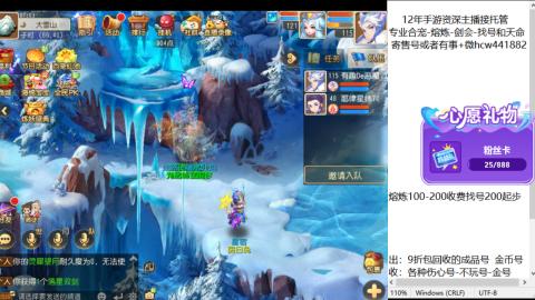 接熔练-估价找号-金银-托管剑会练宠月饼
