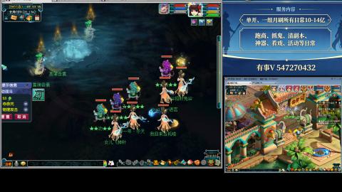 跑商抓鬼经验月刷