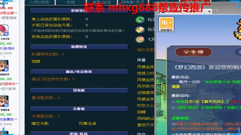 帮免费宣传推广