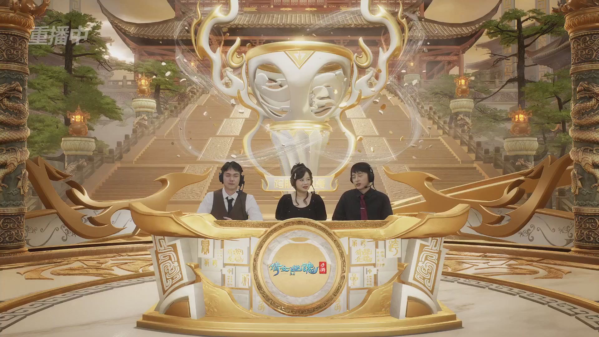 【重播】第十八届跨服明星赛淘汰赛DAY3