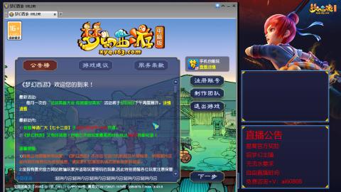 【彩云之南】144难民第583天