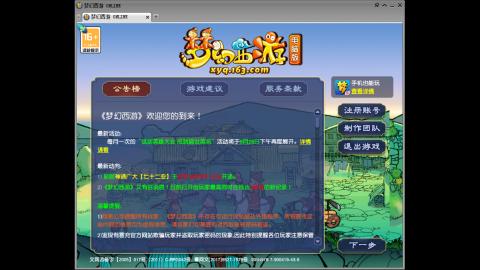 头可断血可流老子是你可遇不可求