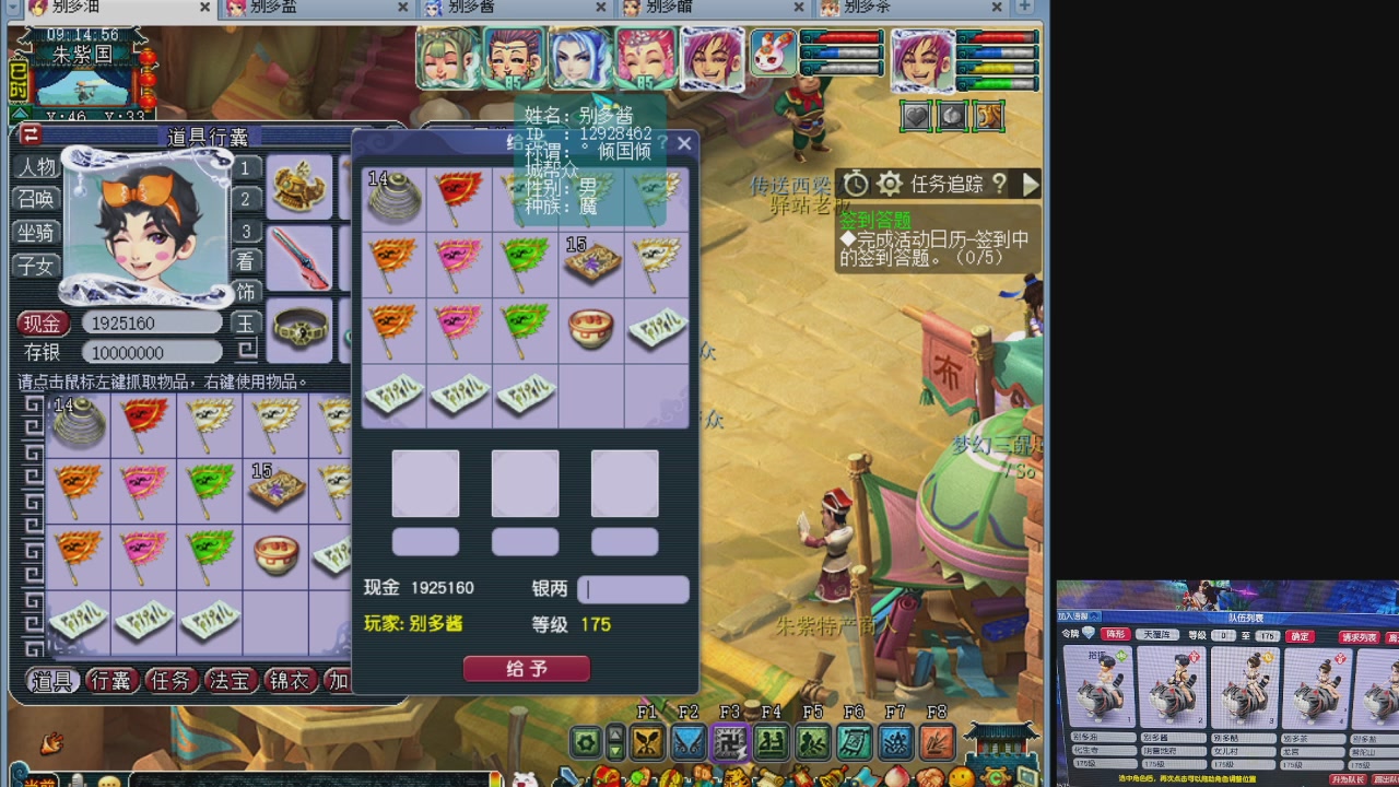 10个一组175