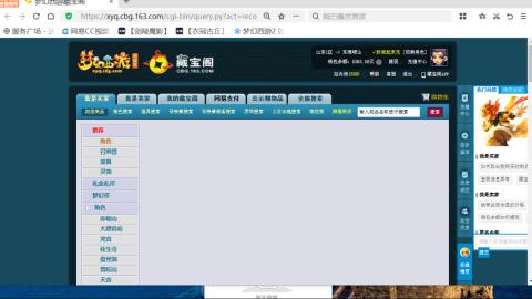 欢迎来到我的直播间