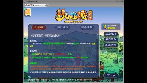 头可断血可流老子是你可遇不可求