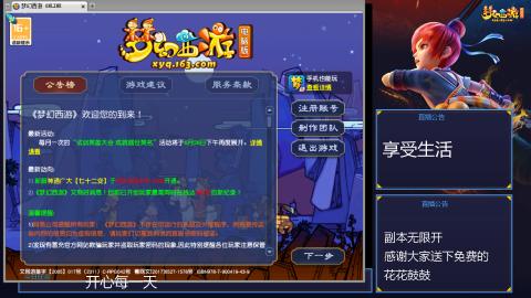 自然无为