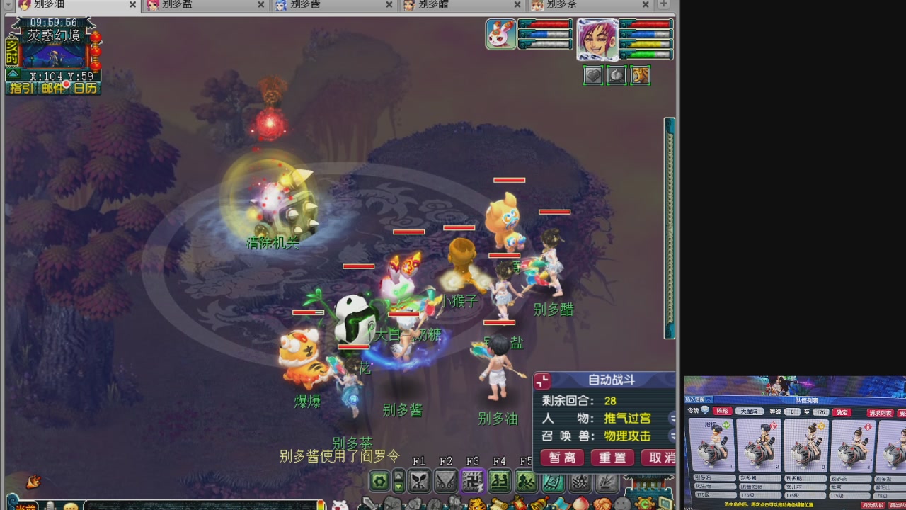 10个一组175