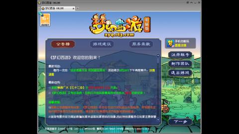 头可断血可流老子是你可遇不可求