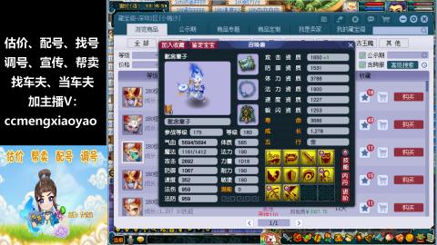 估号配号调号找号帮卖一条龙服务