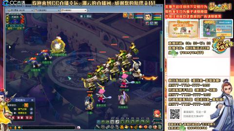 【紫气东来+长安城】日常任务