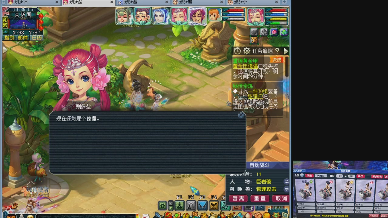 10个一组175