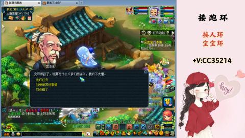 接跑环 人环 宝宝环 跑玉