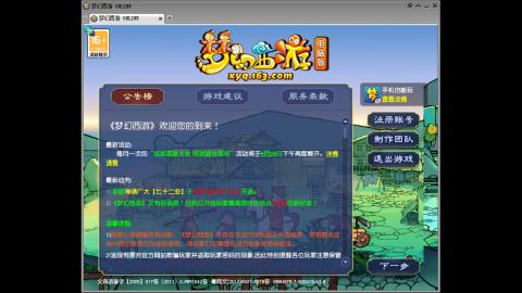 头可断血可流老子是你可遇不可求