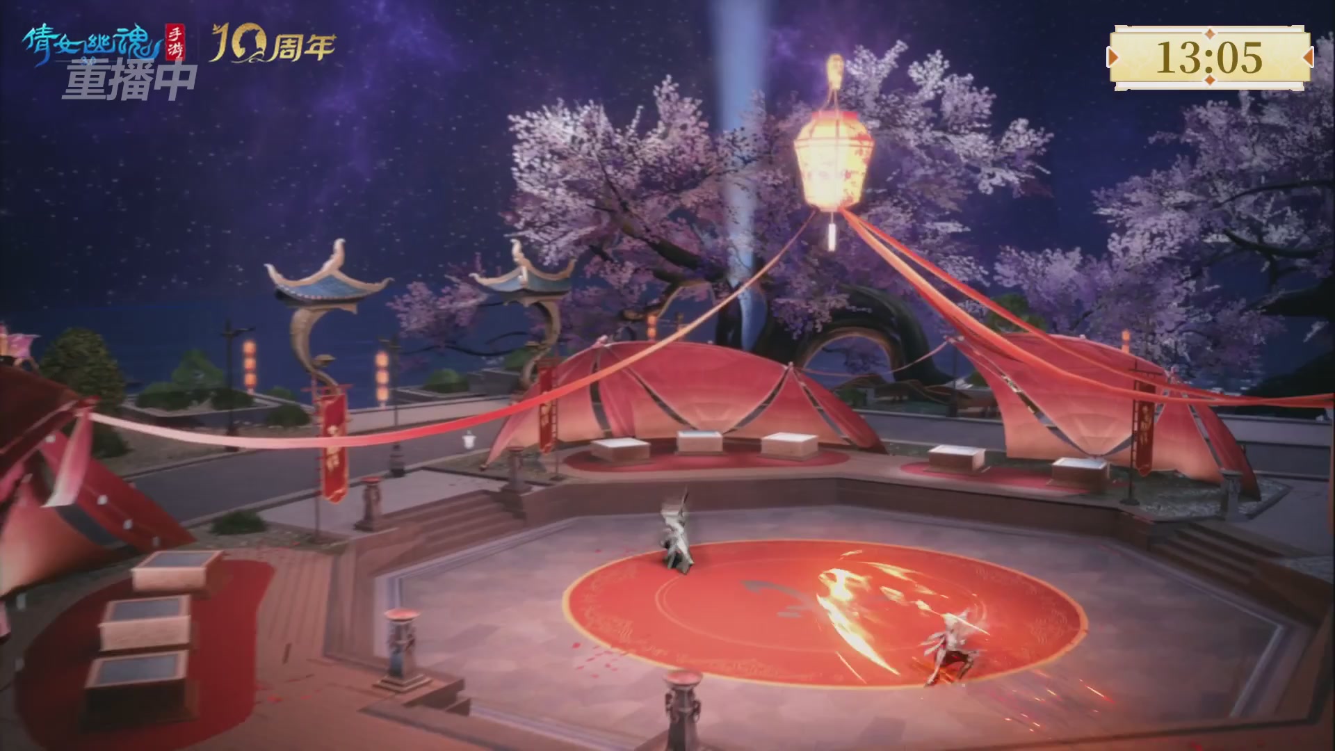 【重播】第十八届跨服明星赛淘汰赛DAY3