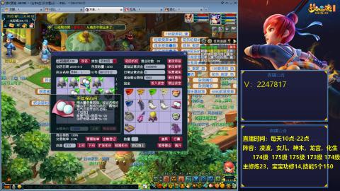 175级难民3法