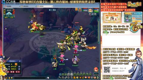 【紫气东来+长安城】日常任务