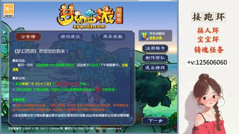 接宠环 人环 接跑玉